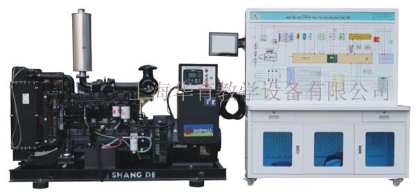 康明斯75KW發(fā)電機(jī)組實(shí)訓(xùn)臺(tái)